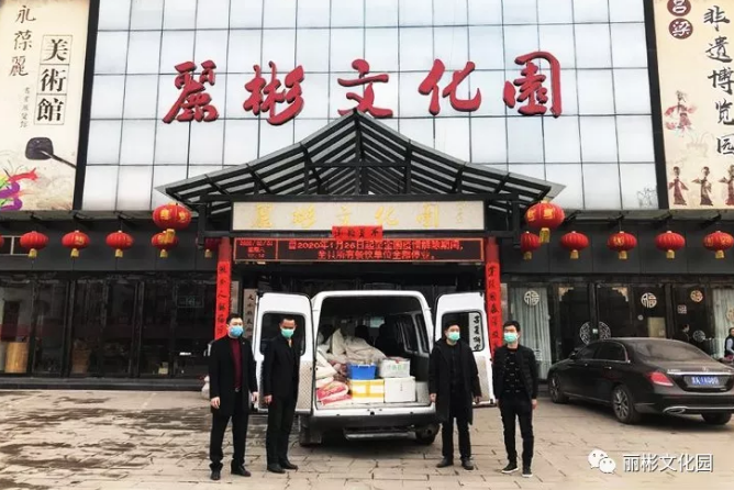 麗彬文化園：同舟共濟抗疫情，關愛隔離獻真心